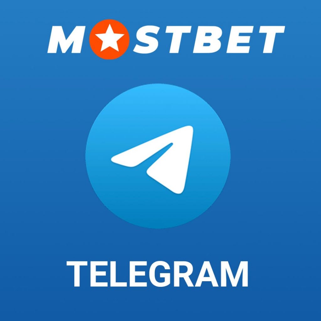 Преимущества Mostbet в Кыргызстане